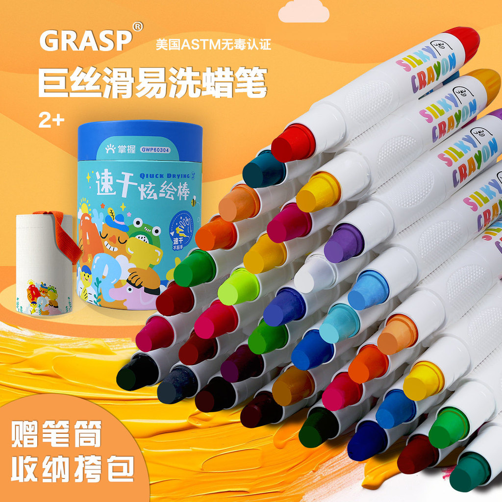 [Sẵn Sàng Giảm Giá] Master Children Oil Pastel Safe Children Crayon Color Painting Stick Silky Oil P