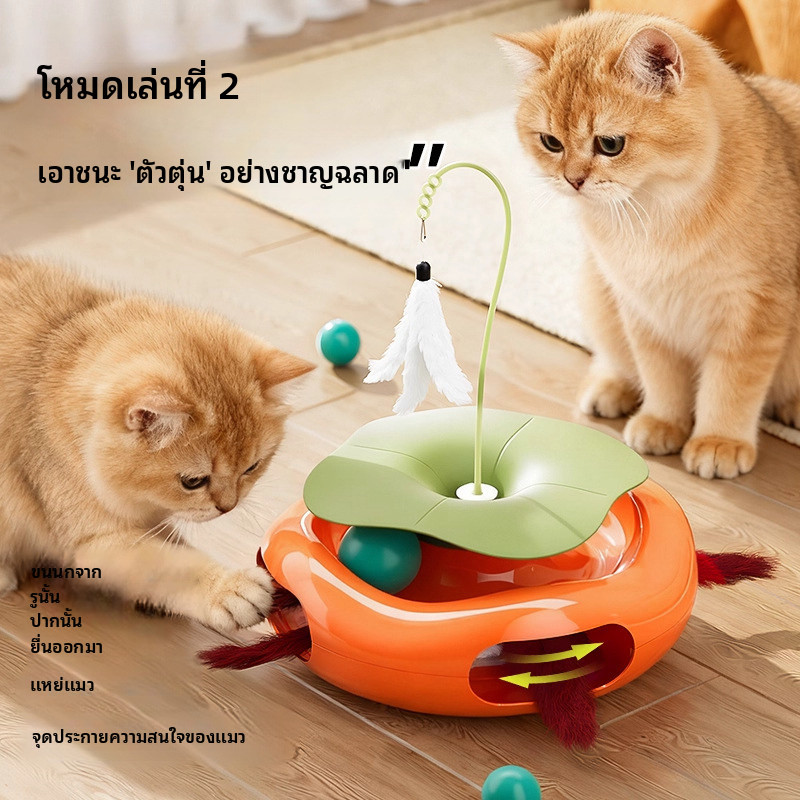Đồ chơi cho mèo tự động, Gậy trêu chọc mèo điện, Bóng lông vũ, Trò chơi Whack-a-Mole dưới lòng đất d