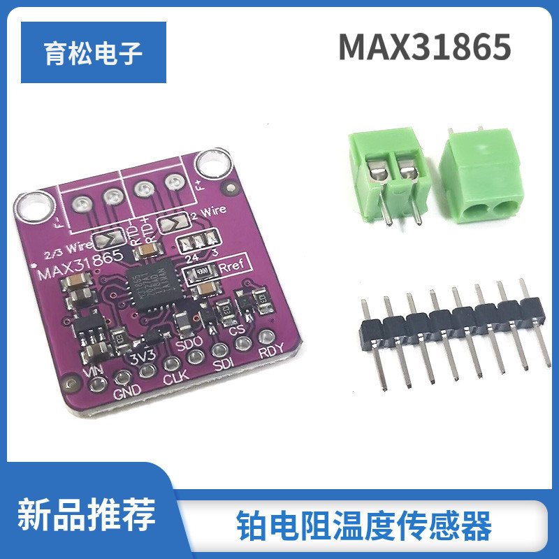 MAX31865 Mô-đun phát hiện cảm biến nhiệt độ điện trở bạch kim Bộ sưu tập nhiệt độ RTD / PT100-PT1000