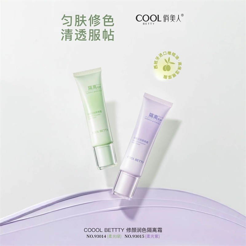 Vẻ Đẹp Đẹp Sửa Chữa Touch-Up Base Cream Trang Điểm Primer Base Brightening Skin Tone Base Trang Điểm