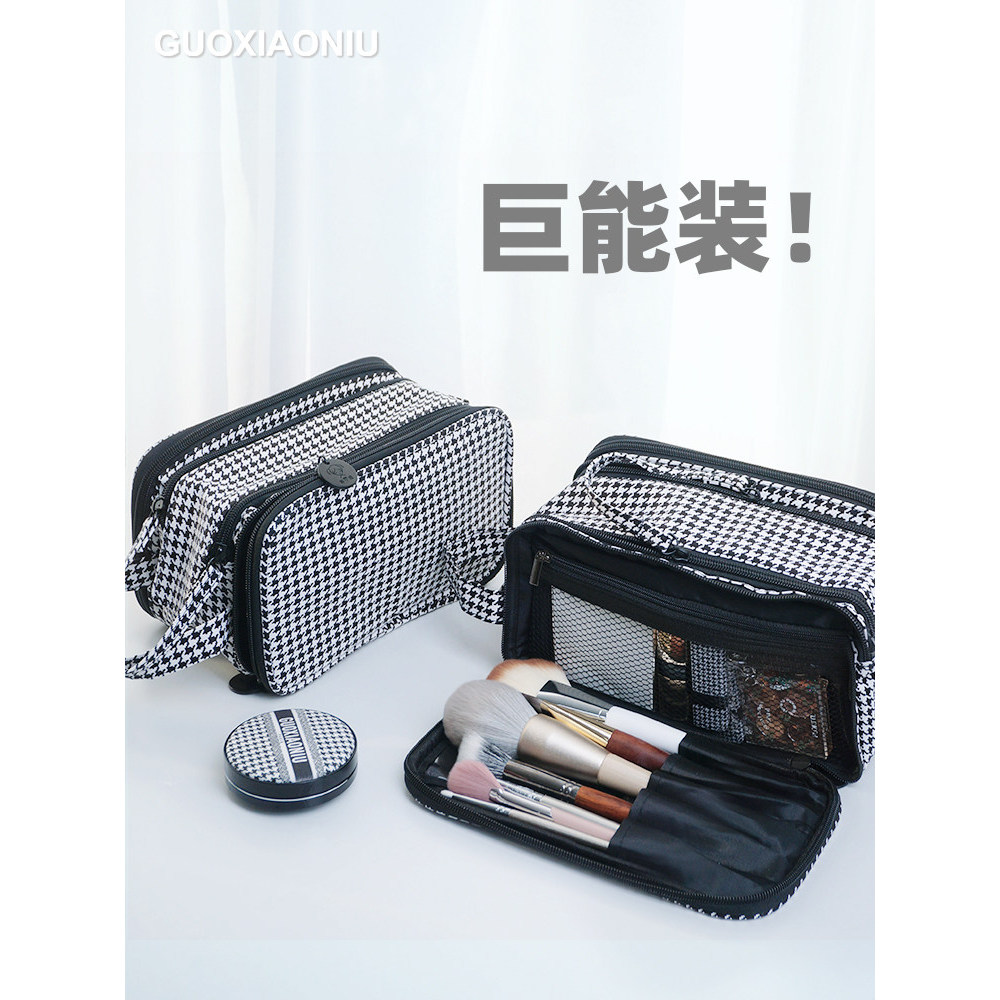 Guo Xiaoniu Houndstooth Túi Đựng Mỹ Phẩm Nữ Dung Tích Lớn Di Động Túi Bảo Quản Phân Vùng Du Lịch Đồ 