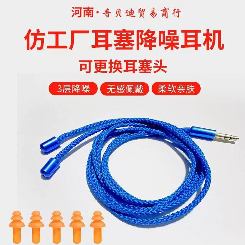 Bluetooth Có Dây Bass Làm Việc Lười Nghe Bài Hát Độ Nét Cao Cuộc Gọi Giả Nhà Máy Bảo Vệ Lao Động Tai