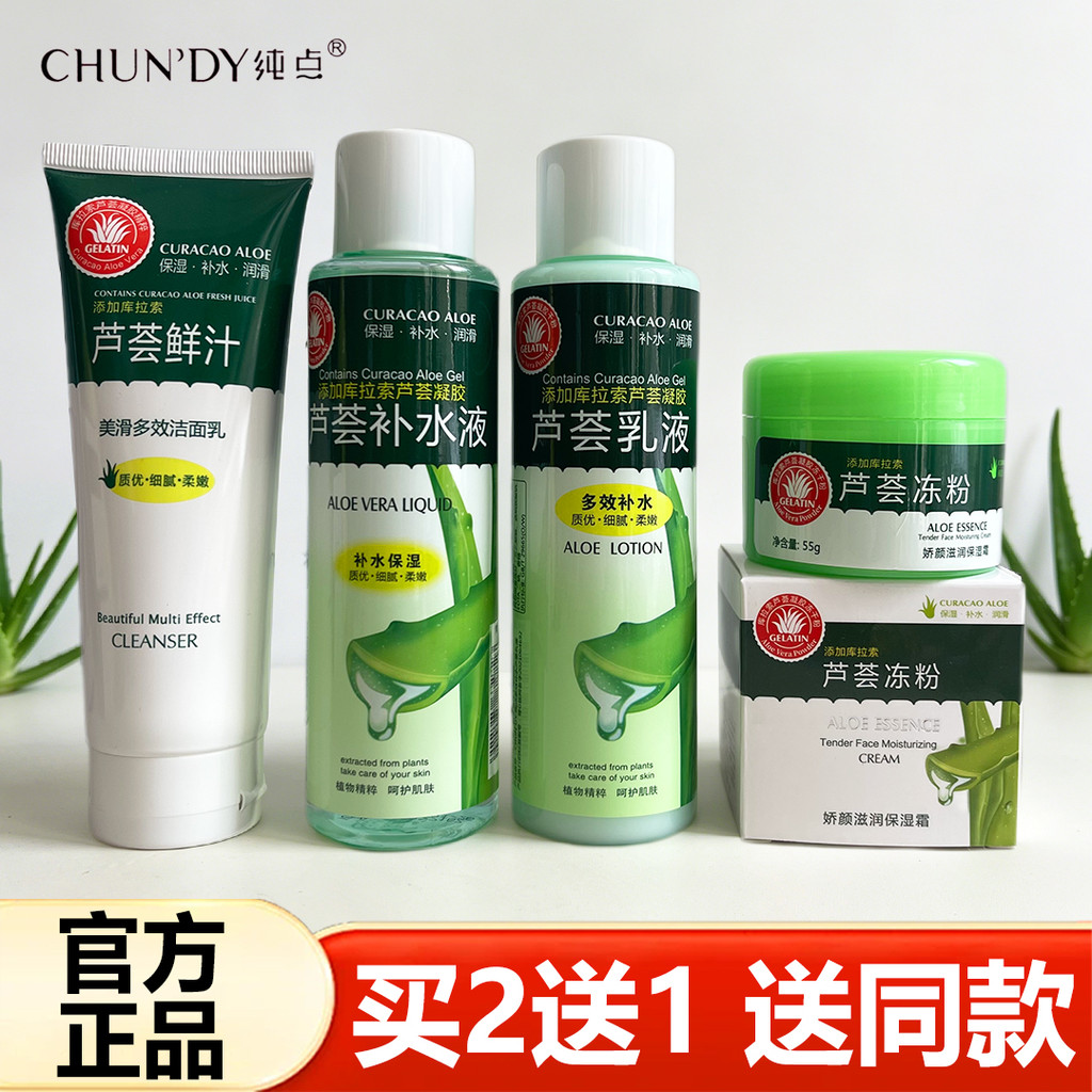 Pure Point Aloe Vera Hydrating Lotion Toner Hydrating Aloe Vera Lotion Kem dưỡng ẩm Aloe Vera Mỹ phẩ