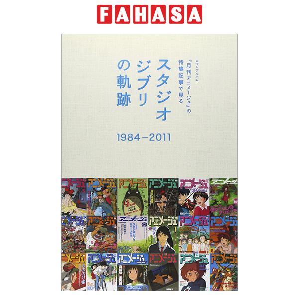Sách ngoại văn: 『ー』―1984-2011 - Studio Ghiblino Kiseki 1984-2011 (Japanese Edition)
