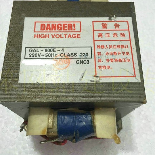 Máy biến áp lò vi sóng Grans GAL-800E-4 Chính hãng Không cần thay đổi nếu hoàn tiền giả