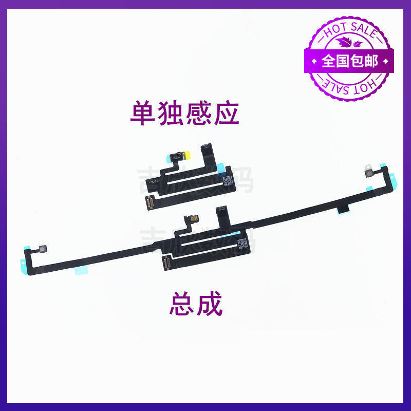 [Hàng có sẵn] Thích hợp cho cáp cảm ứng iPad Pro43cm thế hệ thứ 3 A1876 A2014 Cảm biến khoảng cách A