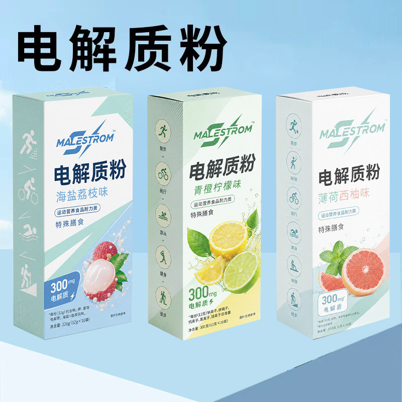 [Hàng có sẵn] Chất giảm điện phân thể thao Glucose Nước uống rắn điện phân đa chiều Bột điện phân WJ
