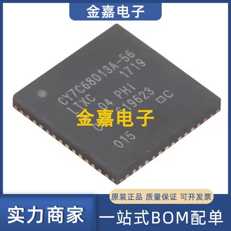 Chính Hãng CY7C68013A-56LTXC QFN-56 Vi Điều Khiển MCU Chip Số Lượng Lớn Giảm Giá Thêm Đơn Hàng Thực 