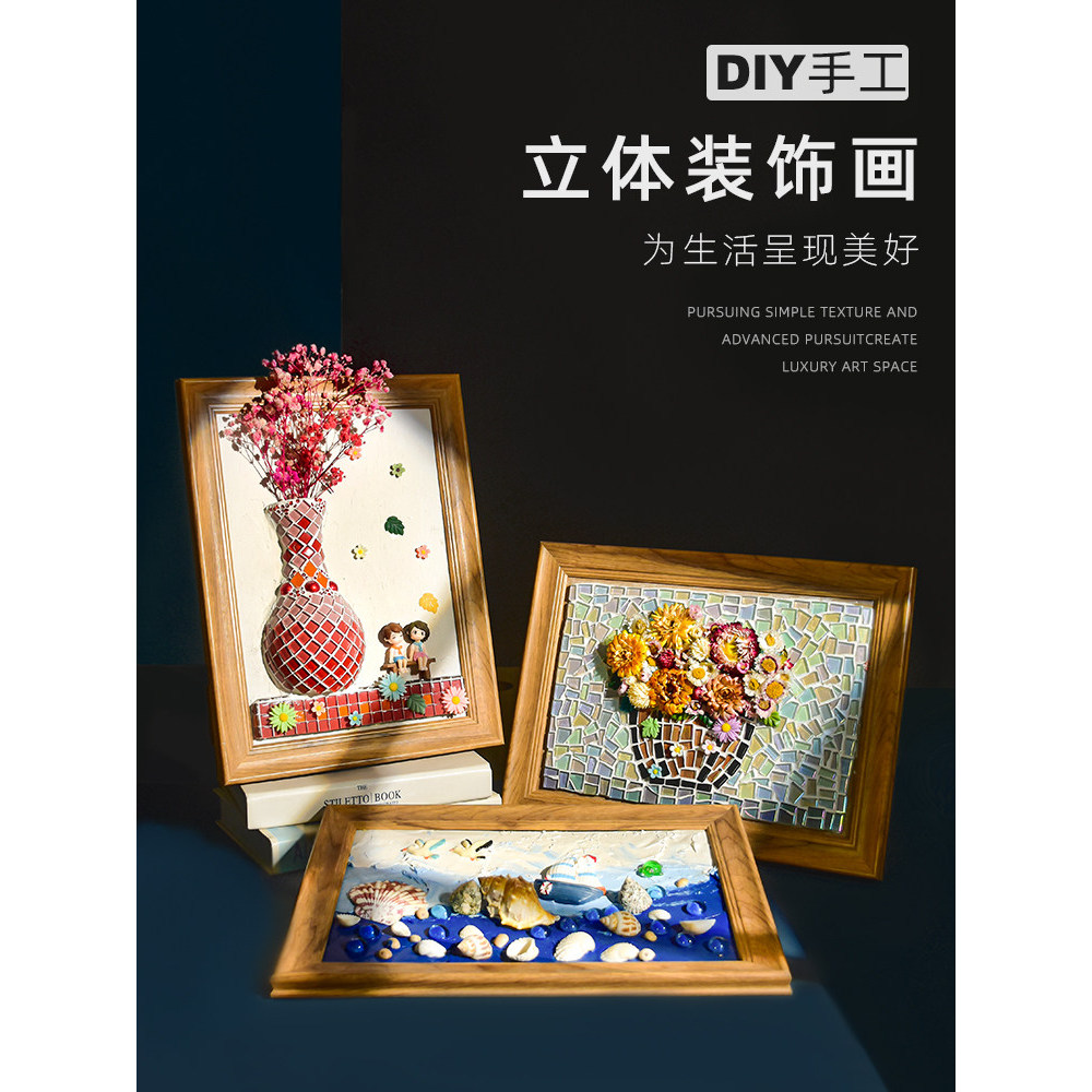 Tự Làm Handmade Handmade Handmade Tranh Handmade Khảm Treo Tường Tranh Trang Trí Nghệ Thuật Sáng Tạo