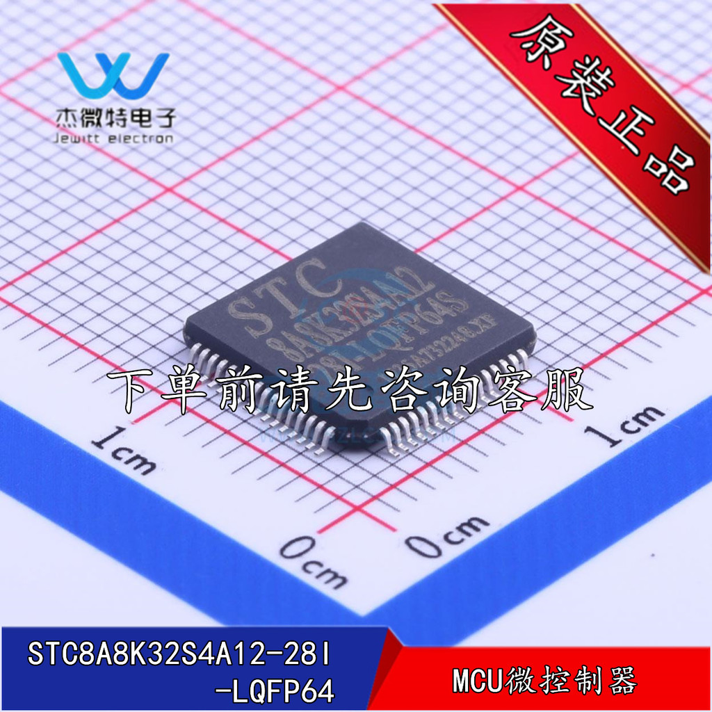 STC8A8K32S4A12-28I-LQFP64 Miếng Dán LQFP-64 Bao Bì MCU Vi Điều Khiển Chính Hãng