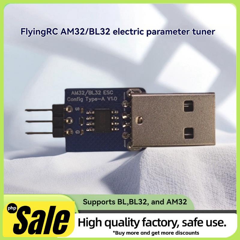AM32 / BL32 ESC Param cho phụ kiện máy bay mô hình RC-Thẻ điều chỉnh kích thước BL BL32 AM32 Hỗ trợ