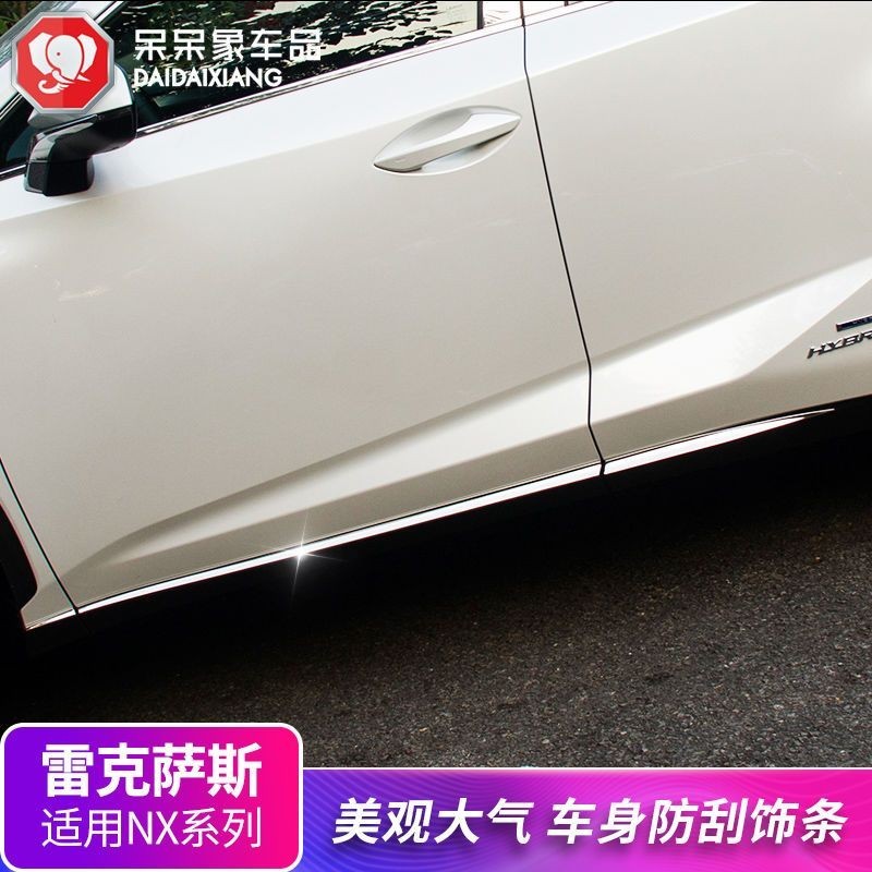 Lexus NX300h NX200t NX200 Viền Thân Sửa Đổi Cửa Bên Dải Sáng Cửa Chống Trầy Xước Dải Cung Cấp
