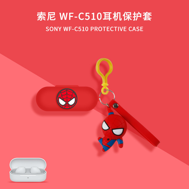 Thích hợp cho Sony WF-C510 Vỏ bảo vệ trong suốt mỏng Sony c510 Vỏ tai nghe silicon dính liền trong s