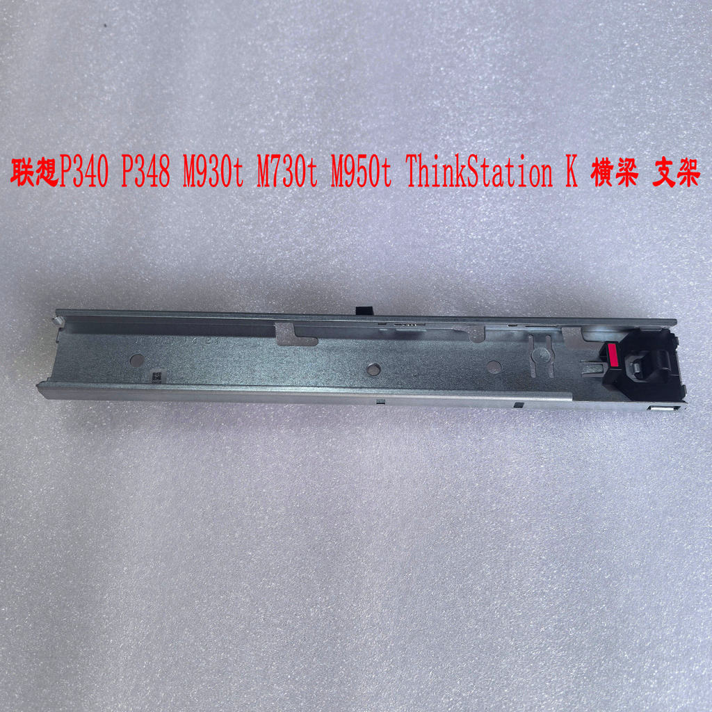 ❈ ❈ P340 P348 M930t M730t M950t ThinkStation K ❈ ❈ ❈ ❈ ❈