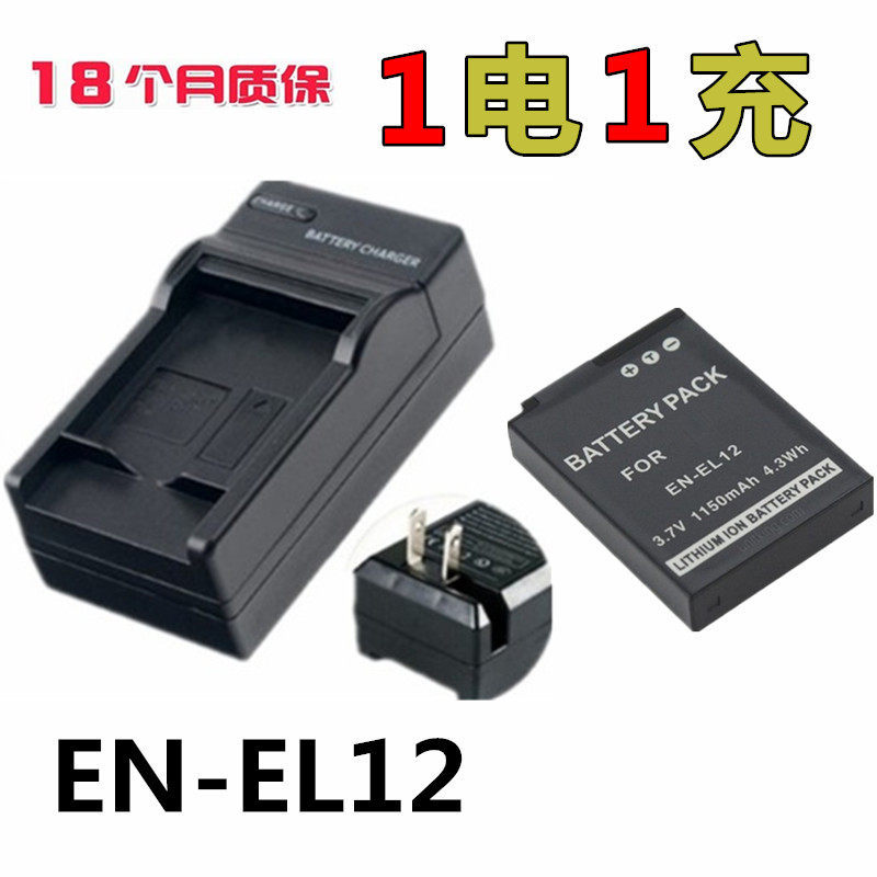 EN-EL12 Thích hợp cho pin máy ảnh Nikon COOLPIX P300 P310 P330 P340 + Bộ sạc