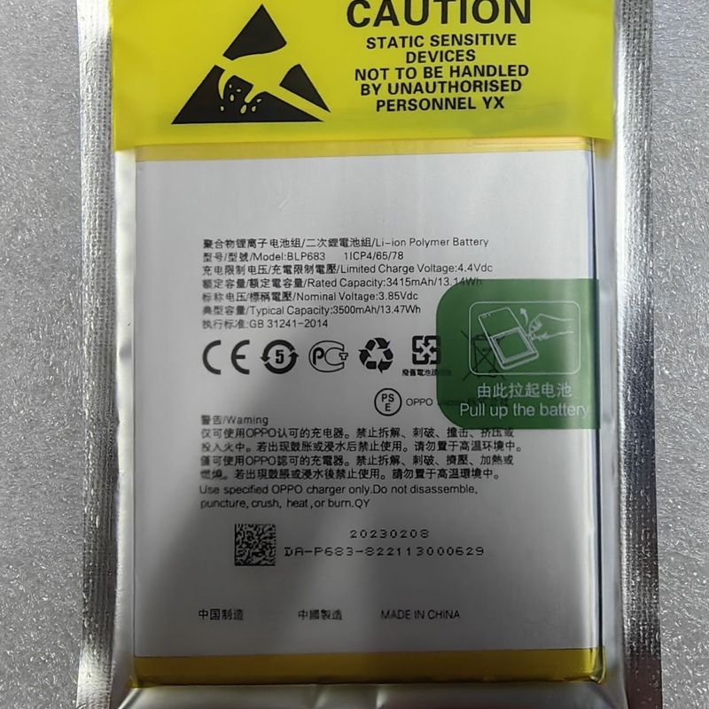 Thích hợp cho pin điện thoại di động OPPO A7X Pin điện thoại di động OPPO A7X BLP683 Bảng điện hoàn 