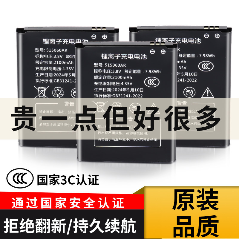B9010 Xinyi MG905 Di Động Di Động Wifi Pin Lithium Ion G41 Sạc 4G Router 105 Shangzan Bảng Điện