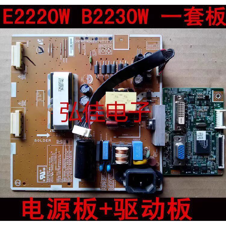 IP-46155B Samsung E2220W Bảng Nguồn E2220 B2230W Bảng Điện Áp Cao Ban Đầu