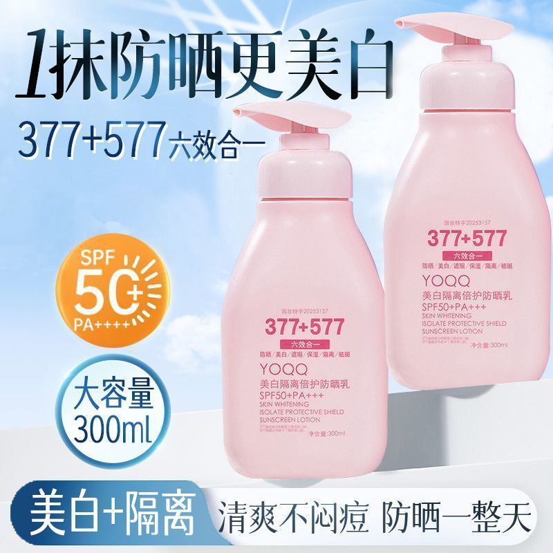 kem chống nắng nâng tone kem chống nắng body 377 + 577 Kem chống nắng làm trắng da làm mới Unisex sp