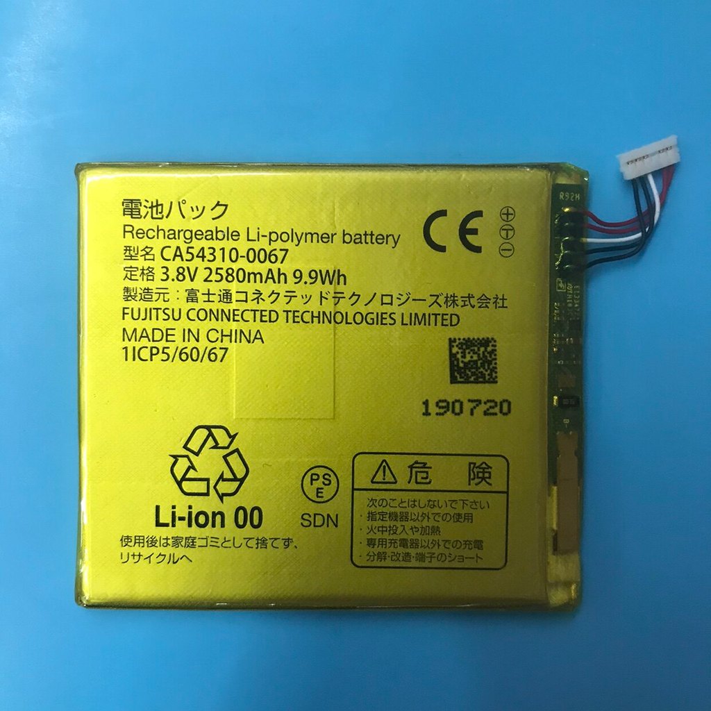 [Hàng có sẵn] Thích hợp cho pin Fujitsu Arrows NX F-01K F-04K M03 M04 CA54310-0007