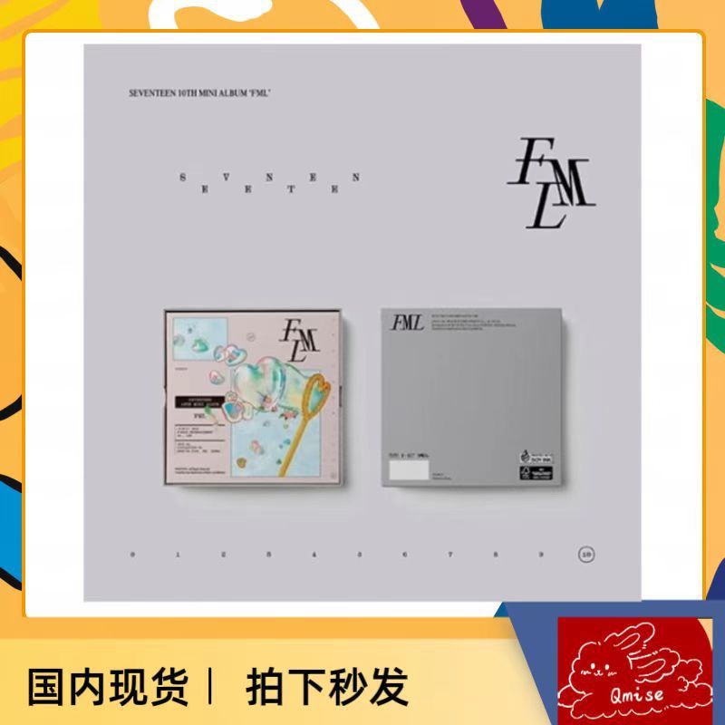 Hoàn toàn mới chưa tháo dỡ SEVENTEEN mini 10 FML mini 10 carat đĩa carat