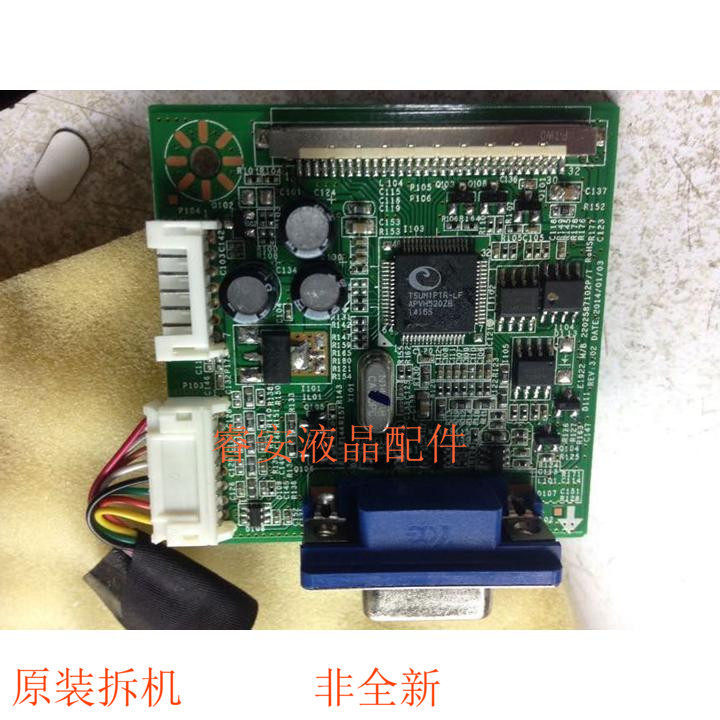 Bảng điều khiển Lenovo E1922SWF E1922WF 2202587102P / T E1922 M / B Chính Hãng