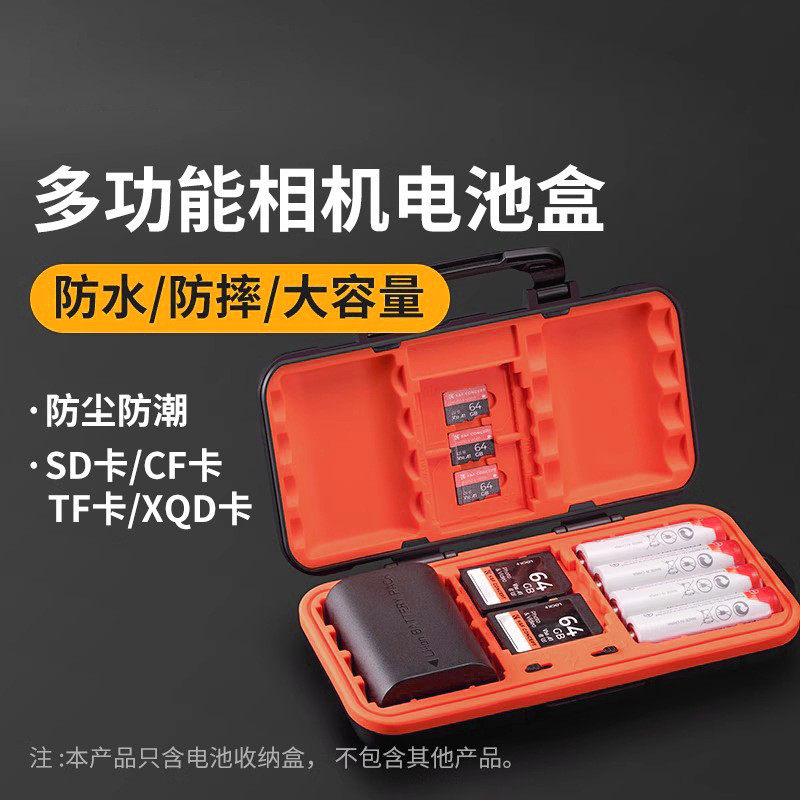New Product~Camera battery box, storage card organizer, storage case suitable for Canon, Fuji, Sony 