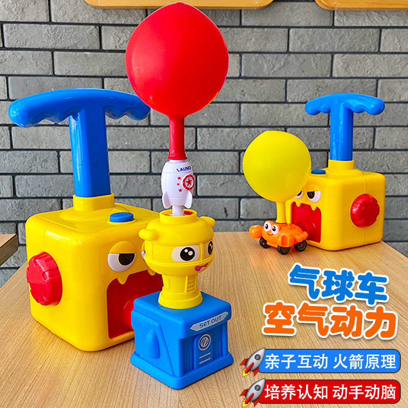 New Product~Children's Inertial Push-and-Pump Launch Station Inflatable Balloon Car Educational Toy 