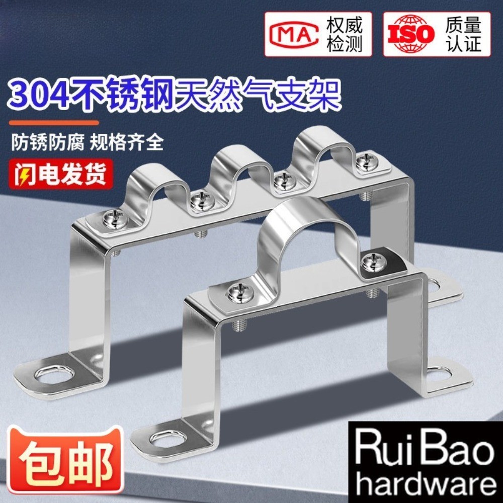 Thẻ cố định bằng thép không gỉ Thẻ ống khí Bầu trời khí Đa số Mã treo tường Kết nối Thẻ ngựa cưỡi ng