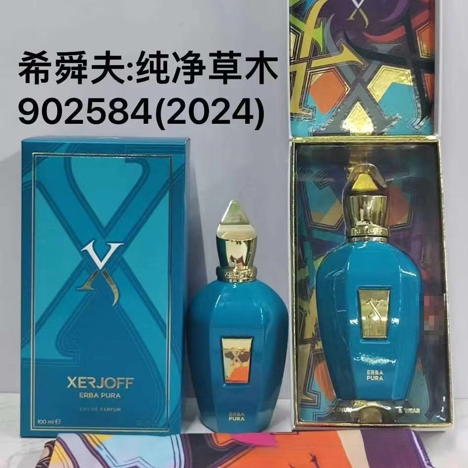 Pure Grass 100ml Nước hoa xuyên biên giới Xerjoff Erba Gold Phiên bản Mingtong