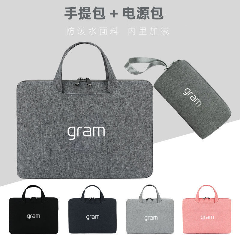 Thích hợp cho túi xách máy tính xách tay LG gram 2024 16 Inch 47 / 52 / 57cm Vỏ bảo vệ chống sốc chố