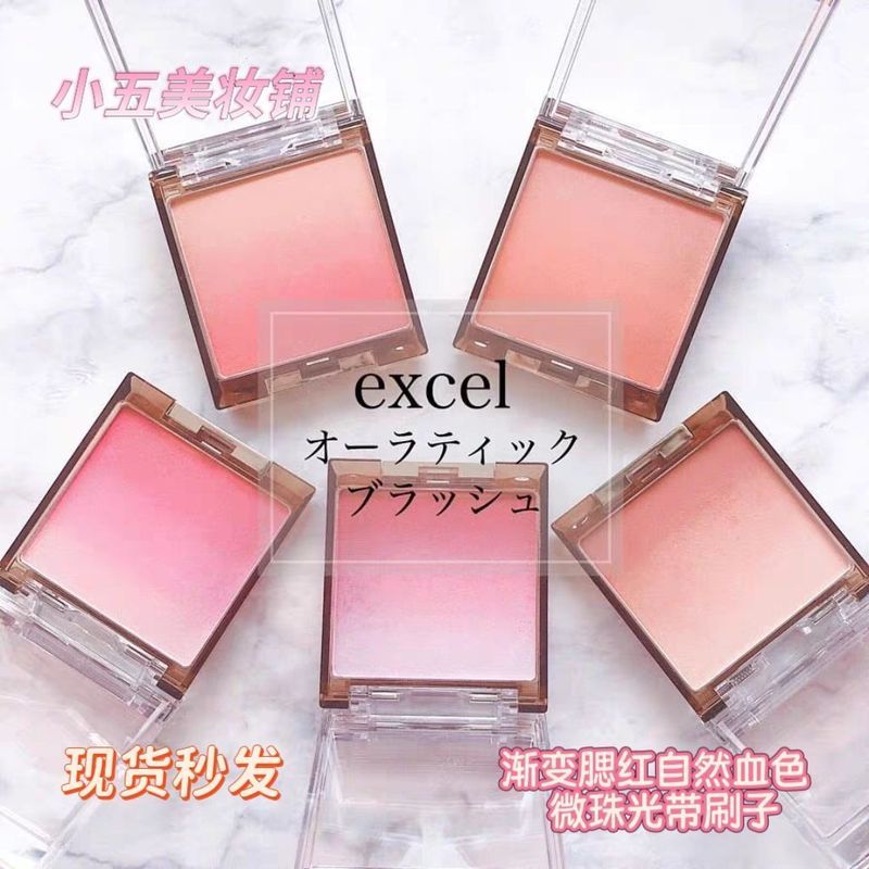 Hàng sẵn có Nhật Bản EXCEL Blush Gradient Highlight Công suất sửa chữa tấm đa năng Ba trong một Màu 
