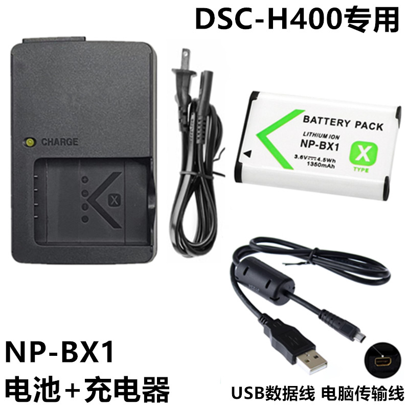 Thích hợp cho máy ảnh kỹ thuật số Sony DSC-H400 H400 Pin NP-BX1 + Bộ sạc + Cáp dữ liệu
