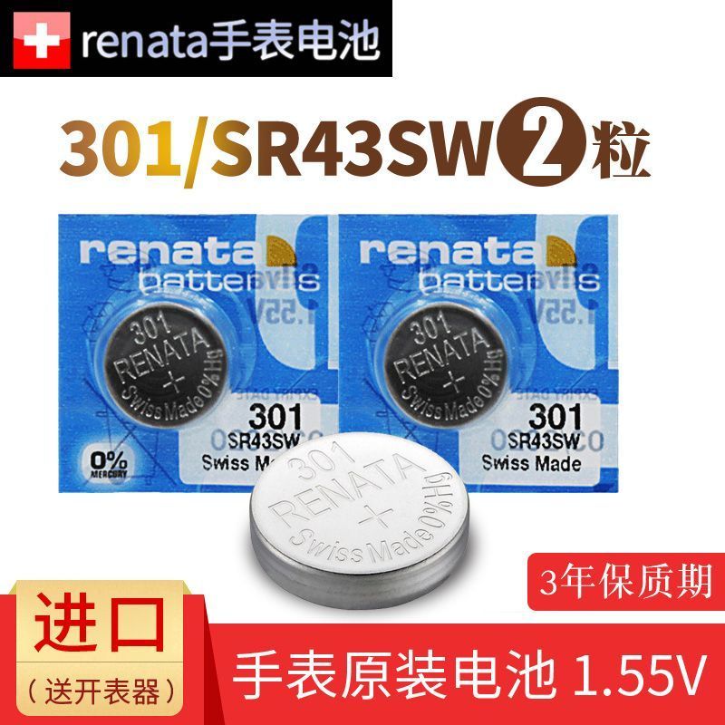 Thích hợp cho Đồng hồ Renata 301 SR43SW LR43 386 AG12 Swiss Original