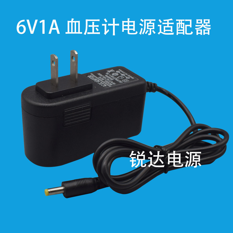 Thích hợp cho Omron Sphygmomanometer Power Adapter Universal HEM-7120 7121 7122 7127J Sạc
