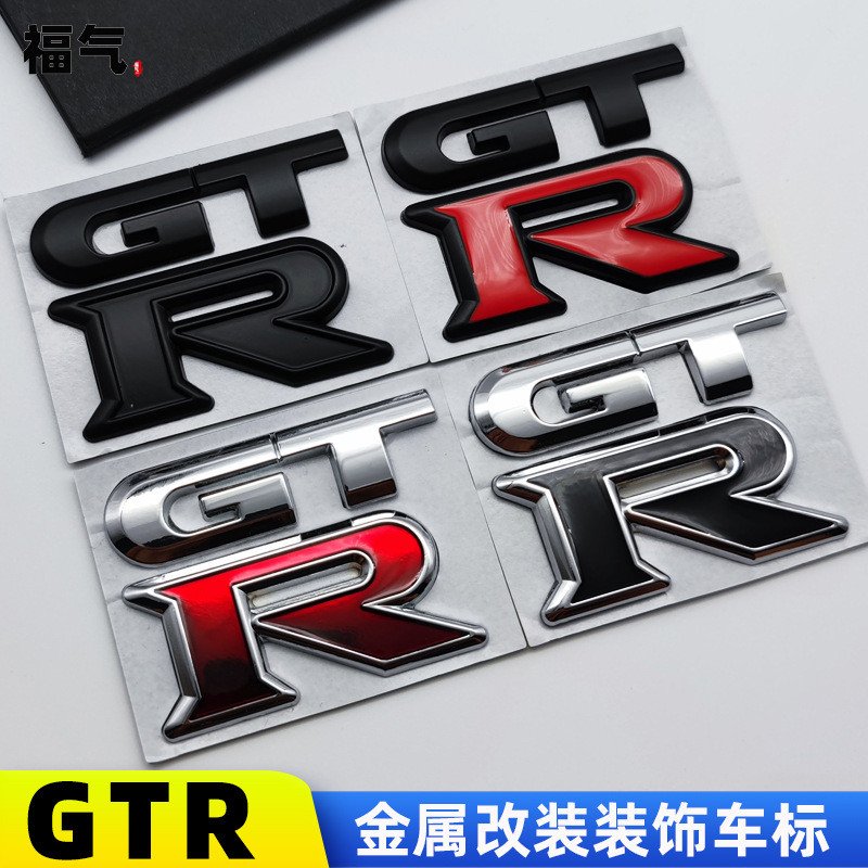 Nhãn Dán Xe GTR Thích Hợp Cho gtr Sửa Đổi 3D Kim Loại Cá Tính GTR Logo Xe Đuôi Logo Miếng Dán Thân C