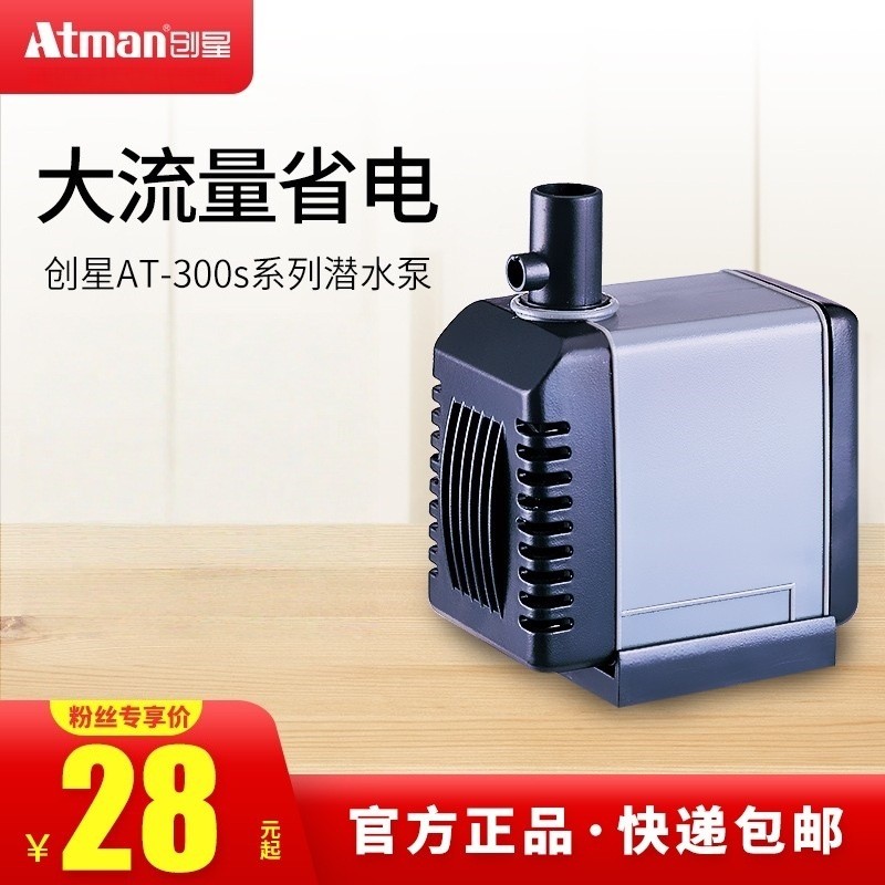 Chuangxing at304 Máy bơm nước bể cá Máy bơm chìm siêu bền Bể cá Mini Bể cá cá chịu nhiệt độ cao Nước