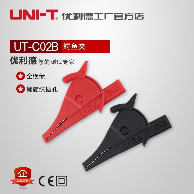Kẹp cá sấu chuối cách nhiệt hoàn toàn UTC03