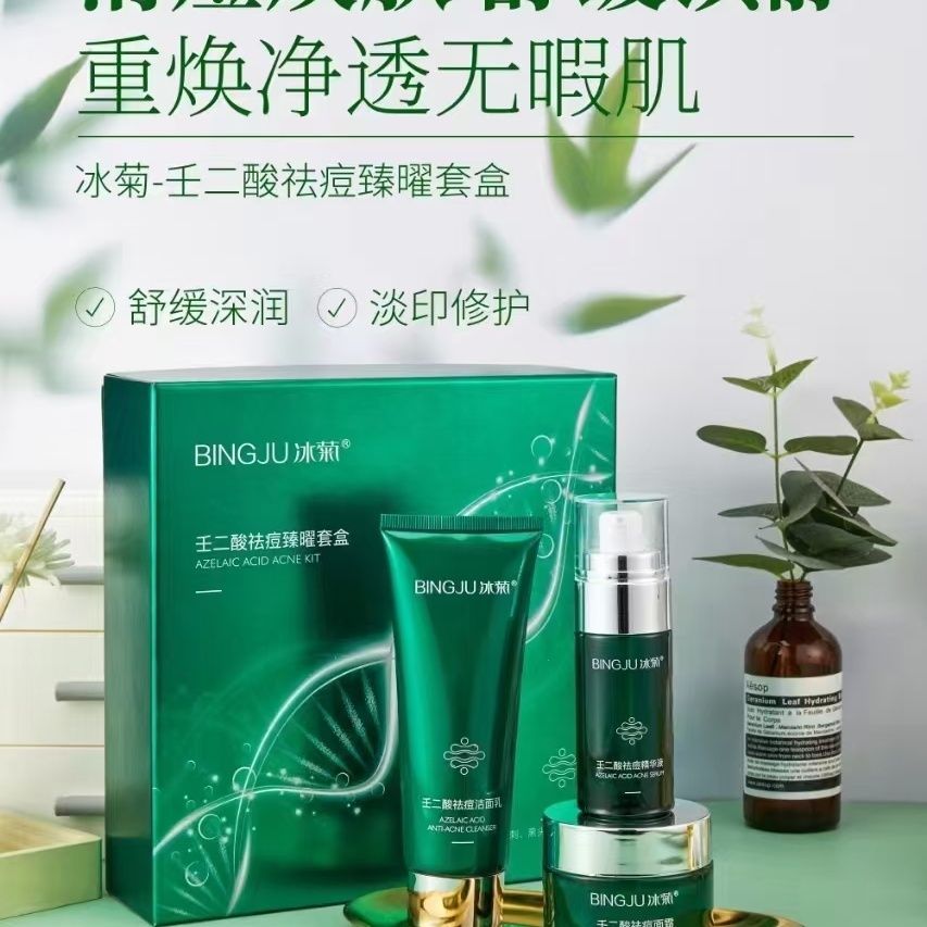 Kem Hoa Cúc Set Rendi Acid Fade Acne Fade Acne Fade Mark Acne Cream Sinh Viên Sữa Rửa Mặt Tinh Chất 