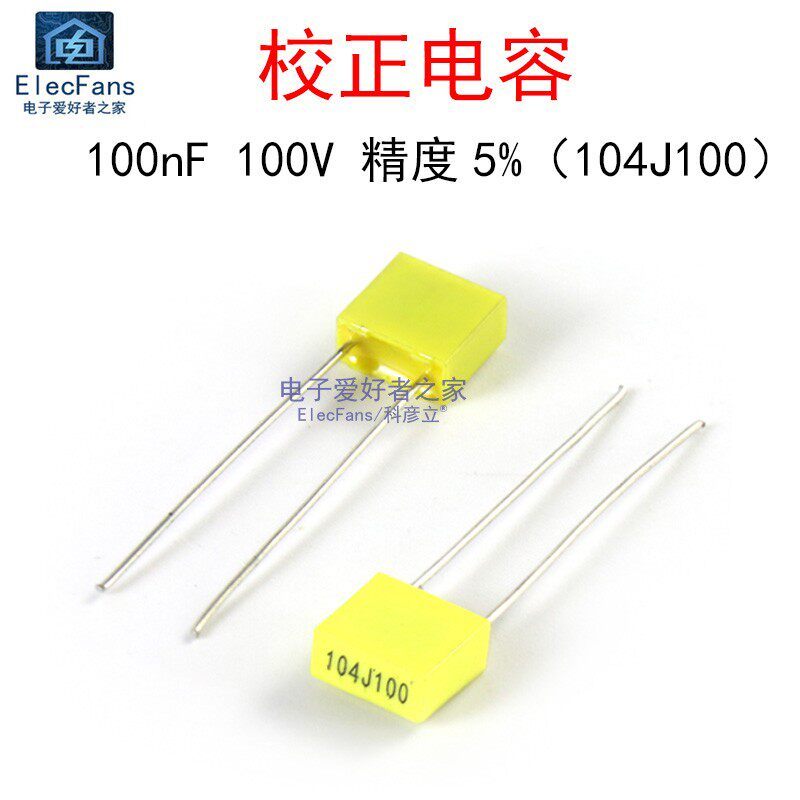 ((5 Cái) 100nF 100V 0.1 UF Tụ chỉnh sửa phích cắm thẳng 104J100 Pitch 5mm Vuông màu vàng