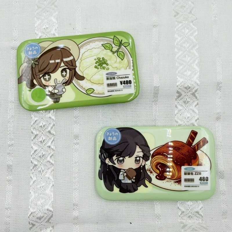 Nhận Dạng V Anime Trang Phục Huy Hiệu Chân Emma Woods Qi Shiyi Nữ Thổ Cẩm Hoạt Hình Thời Trang Cospl