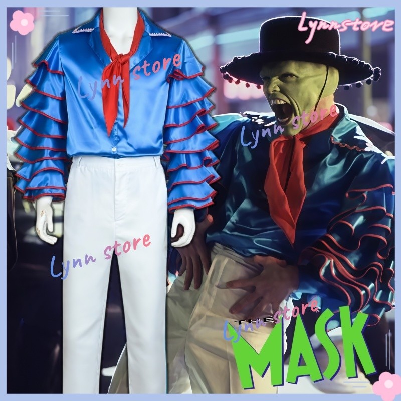 STANLEY IPKISS THE MẶT NẠ Phim Trang Phục Hóa Trang JIM CARREY Xanh Đồng Phục Đảng Halloween Lễ Hội 