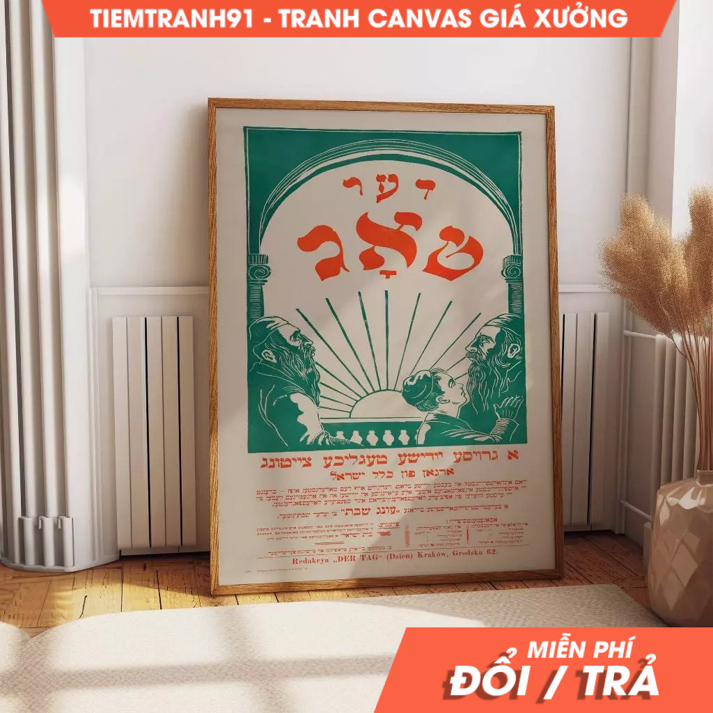 Tranh treo tường, Intriguing Historical Relic Jewish Polish Newspaper Poster - Rare Piece of Cultura