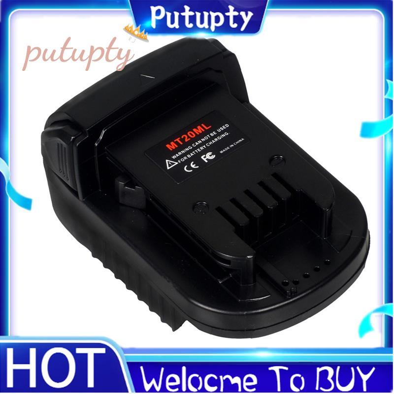 Bộ chuyển đổi pin MT20ML cho pin Li-Ion 18V sang 18V cho BL1860B / BL1860 / BL1850B