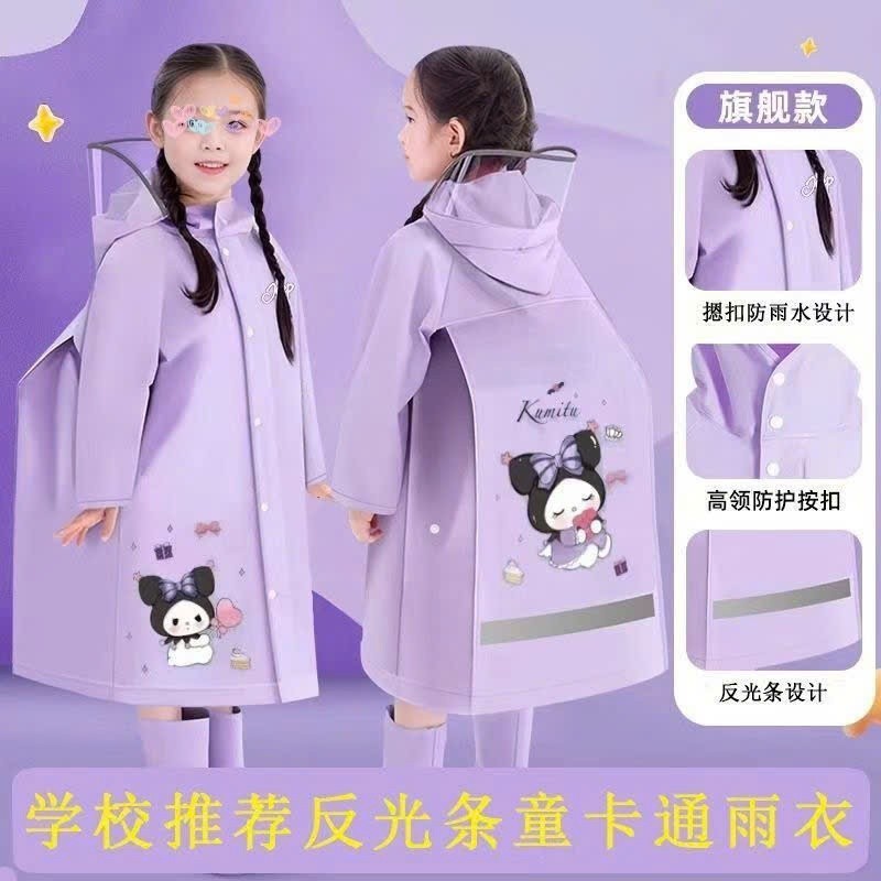 Áo mưa trẻ em 4-13 tuổi cao cấp có tấm chắn đeo được balo gọn gàng, có phản quang phía sau.