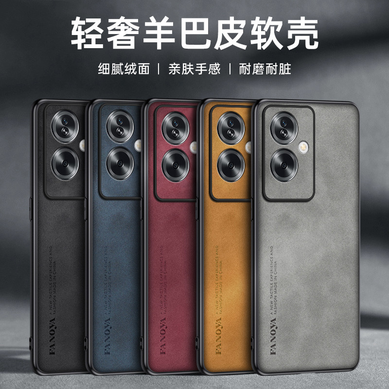 Thích hợp cho OPPO A2 / A2m / A2x Vỏ bảo vệ da cừu PJB110 Chống sốc Chống cháy nổ PJU110 Điện thoại 