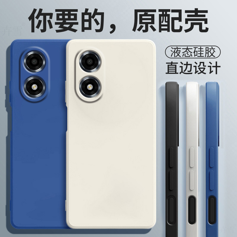 Thích hợp cho Ốp điện thoại PJS110 Bảo vệ OPPOPJS110 Vỏ OPPO A2X5G Phong cách mới OPPOA2X Silicone O