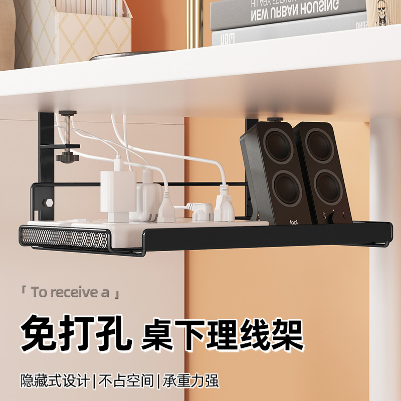New Product~Under-desk cable organizer, cable management tray, data cable storage under computer des