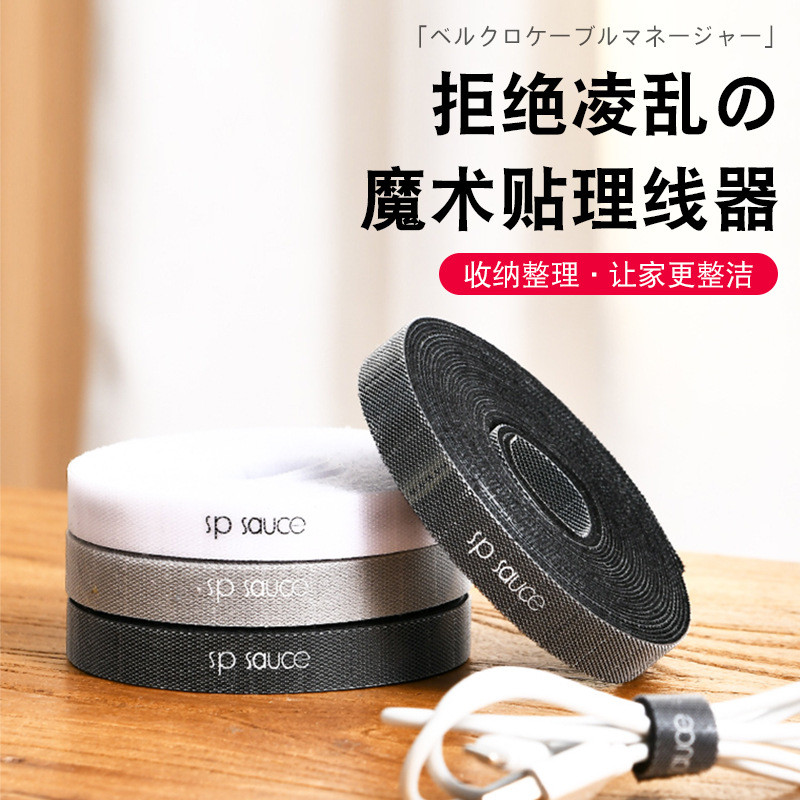 Lưu trữ cáp dữ liệu Dụng cụ tiện dụng Velcro Cable Tie Cable Organizer Harness Cable Organizer Cable