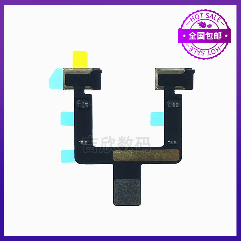 [Hàng có sẵn] Thích hợp cho cáp micro thế hệ thứ ba Apple iPad Pro37cm A2377 Micro A2459 Micro